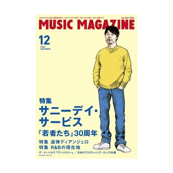 [Release date: November 19, 2025]ご注文後のキャンセル・返品は承れません。発売日:2025年11月19日/商品ID:7682761/ジャンル:DOMESTIC MAGAZINE/フォーマット:Magazine...