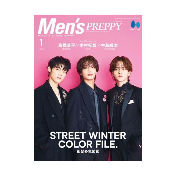 増刊プレッピー Men's PREPPY 2026年 01月号 [雑誌] Magazine