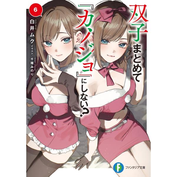 [Release date: December 19, 2025]ご注文後のキャンセル・返品は承れません。発売日:2025年12月19日/商品ID:7683007/ジャンル:DOMESTIC BOOKS/フォーマット:Book/構成数:1/...