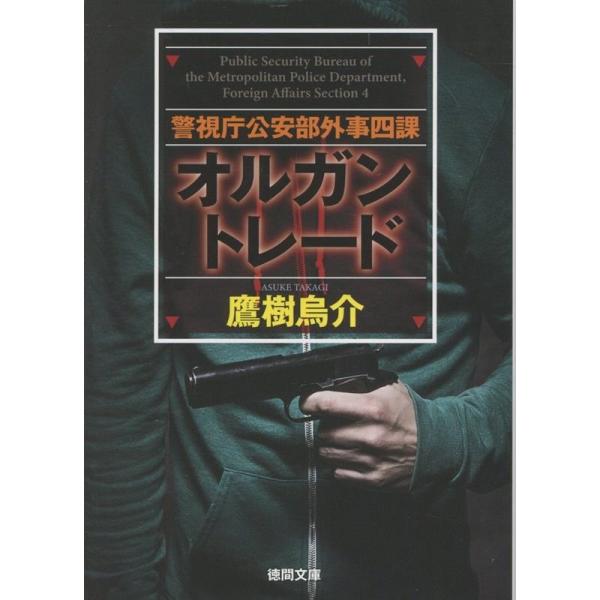 [Release date: December 10, 2025]ご注文後のキャンセル・返品は承れません。発売日:2025年12月10日/商品ID:7683122/ジャンル:DOMESTIC BOOKS/フォーマット:Book/構成数:1/...