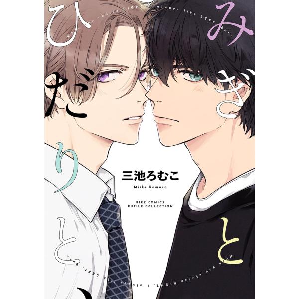 [Release date: December 24, 2025]ご注文後のキャンセル・返品は承れません。発売日:2025年12月24日/商品ID:7683142/ジャンル:DOMESTIC BOOKS/フォーマット:COMIC/構成数:1...