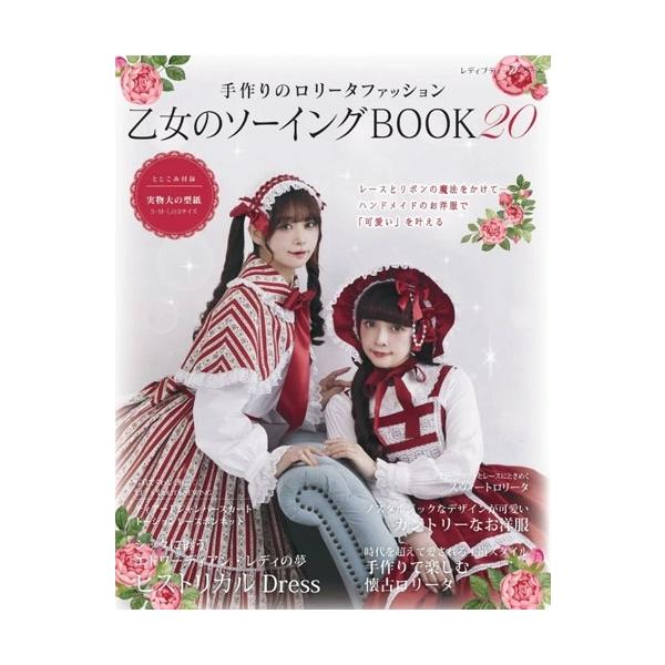 [Release date: December 16, 2025]ご注文後のキャンセル・返品は承れません。発売日:2025年12月16日/商品ID:7683300/ジャンル:DOMESTIC BOOKS/フォーマット:Mook/構成数:1/...