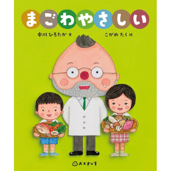 [Release date: December 24, 2025]ご注文後のキャンセル・返品は承れません。発売日:2025年12月24日/商品ID:7683379/ジャンル:DOMESTIC BOOKS/フォーマット:Book/構成数:1/...