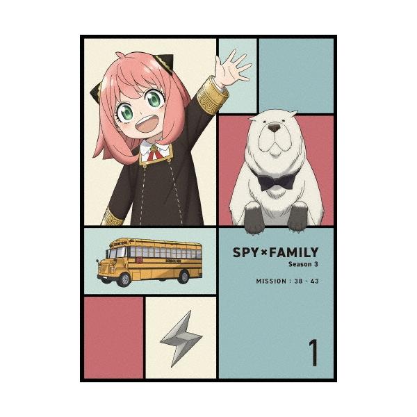 SPY×FAMILY』Season 3 Vol.1＜通常版＞ DVD : タワーレコード Yahoo!店