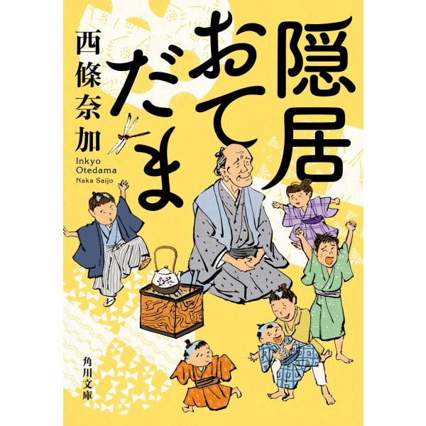 [Release date: December 25, 2025]ご注文後のキャンセル・返品は承れません。発売日:2025年12月25日/商品ID:7690070/ジャンル:DOMESTIC BOOKS/フォーマット:Book/構成数:1/...