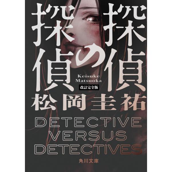 [Release date: December 25, 2025]ご注文後のキャンセル・返品は承れません。発売日:2025年12月25日/商品ID:7690083/ジャンル:DOMESTIC BOOKS/フォーマット:Book/構成数:1/...