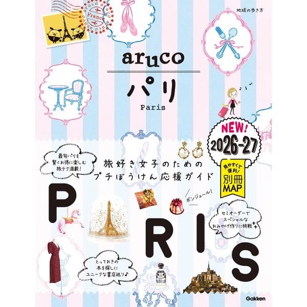 [Release date: January 29, 2026]ご注文後のキャンセル・返品は承れません。発売日:2026年01月29日/商品ID:7690135/ジャンル:DOMESTIC BOOKS/フォーマット:Book/構成数:1/レ...