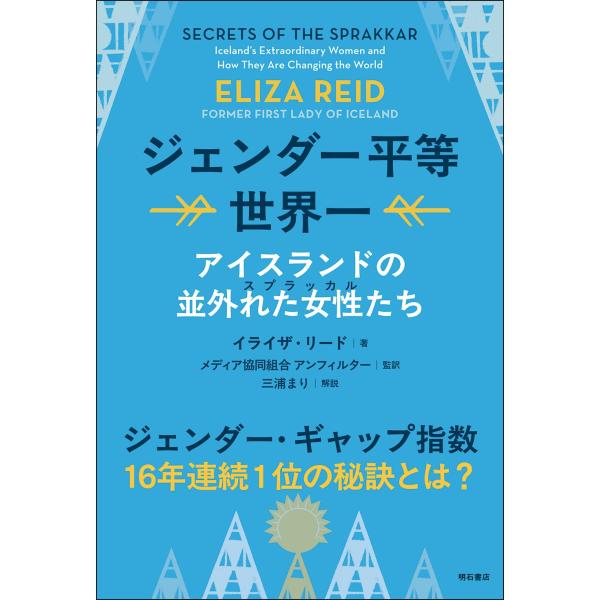 [Release date: November 7, 2025]ご注文後のキャンセル・返品は承れません。発売日:2025年11月07日/商品ID:7690229/ジャンル:DOMESTIC BOOKS/フォーマット:Book/構成数:1/レ...