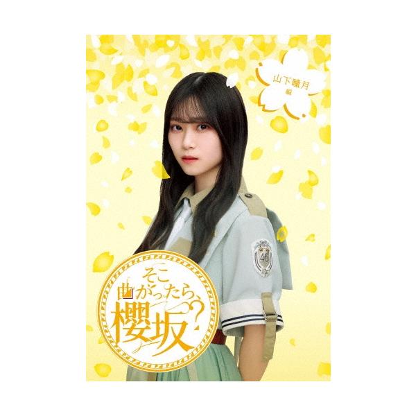 [Release date: December 10, 2025]ご注文後のキャンセル・返品は承れません。発売日:2025年12月10日/商品ID:7708754/ジャンル:趣味/実用/芸能、他 (V)/フォーマット:Blu-ray Dis...