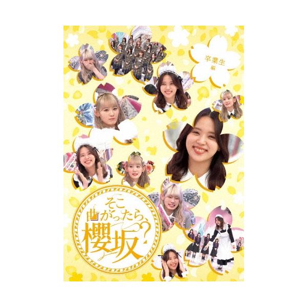 [Release date: December 10, 2025]ご注文後のキャンセル・返品は承れません。発売日:2025年12月10日/商品ID:7708756/ジャンル:趣味/実用/芸能、他 (V)/フォーマット:Blu-ray Dis...