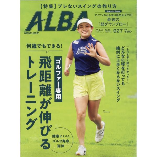 [Release date: November 27, 2025]ご注文後のキャンセル・返品は承れません。発売日:2025年11月27日/商品ID:7725330/ジャンル:DOMESTIC MAGAZINE/フォーマット:Magazine...