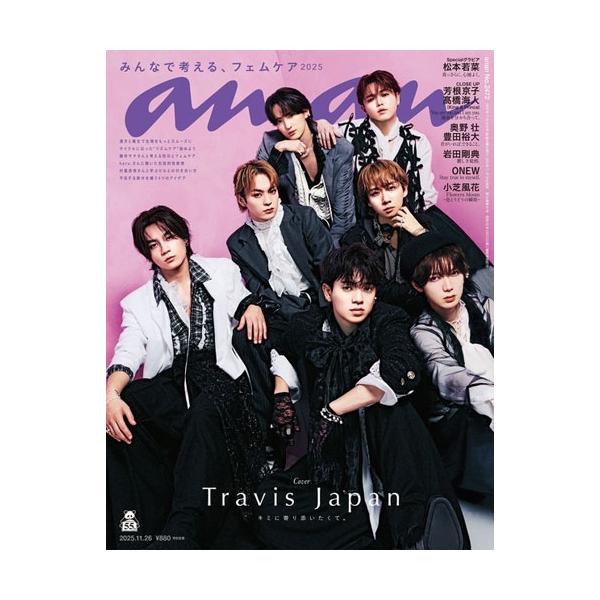 [Release date: November 19, 2025]ご注文後のキャンセル・返品は承れません。発売日:2025年11月19日/商品ID:7725409/ジャンル:DOMESTIC MAGAZINE/フォーマット:Magazine...