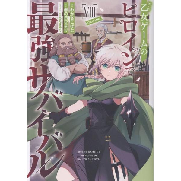 [Release date: January 15, 2026]ご注文後のキャンセル・返品は承れません。発売日:2026年01月15日/商品ID:7743515/ジャンル:DOMESTIC BOOKS/フォーマット:COMIC/構成数:1/...