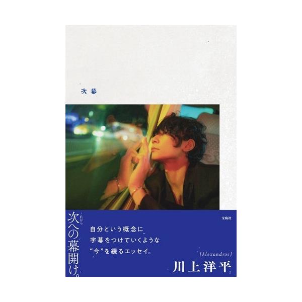 [Release date: December 25, 2025]ご注文後のキャンセル・返品は承れません。発売日:2025年12月25日/商品ID:7743919/ジャンル:DOMESTIC BOOKS/フォーマット:Book/構成数:1/...