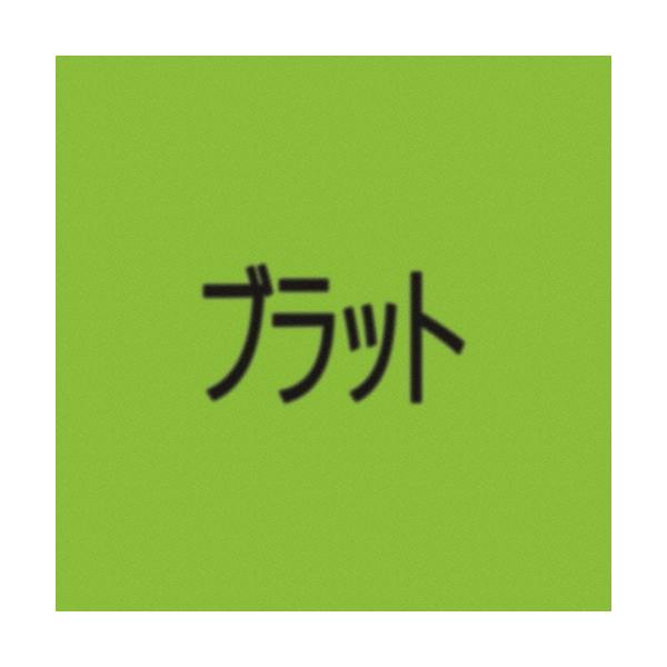 [Release date: January 21, 2026]ご注文後のキャンセル・返品は承れません。発売日:2026年01月21日/商品ID:7744046/ジャンル:ROCK/POP/フォーマット:LP/構成数:1/レーベル:WARN...