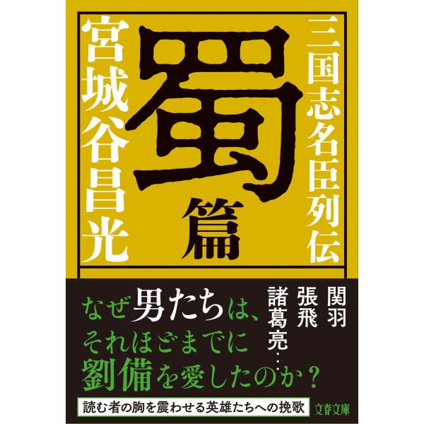 [Release date: January 5, 2026]ご注文後のキャンセル・返品は承れません。発売日:2026年01月05日/商品ID:7744196/ジャンル:DOMESTIC BOOKS/フォーマット:Book/構成数:1/レー...