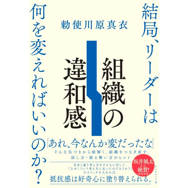 [Release date: January 15, 2026]ご注文後のキャンセル・返品は承れません。発売日:2026年01月15日/商品ID:7744237/ジャンル:DOMESTIC BOOKS/フォーマット:Book/構成数:1/レ...