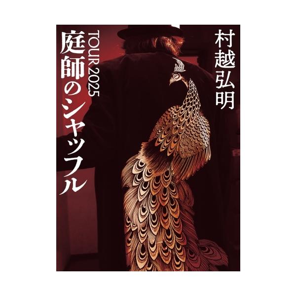 [Release date: December 17, 2025]ご注文後のキャンセル・返品は承れません。発売日:2025年12月17日/商品ID:7744609/ジャンル:J-POP/フォーマット:CD/構成数:4/レーベル:Minota...