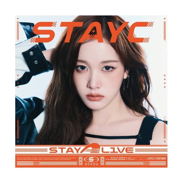 STAYC STAY ALIVE ［CD+グッズ］＜Solo盤 J盤/限定＞ CD