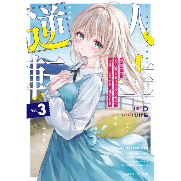 [Release date: December 27, 2025]ご注文後のキャンセル・返品は承れません。発売日:2025年12月27日/商品ID:7762323/ジャンル:DOMESTIC BOOKS/フォーマット:Book/構成数:1/...