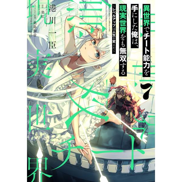 [Release date: December 27, 2025]ご注文後のキャンセル・返品は承れません。発売日:2025年12月27日/商品ID:7762395/ジャンル:DOMESTIC BOOKS/フォーマット:COMIC/構成数:1...