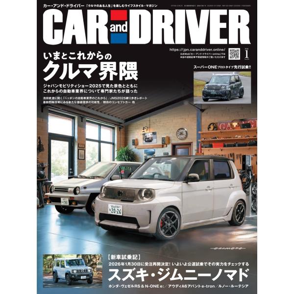 [Release date: November 26, 2025]ご注文後のキャンセル・返品は承れません。発売日:2025年11月26日/商品ID:7816114/ジャンル:DOMESTIC MAGAZINE/フォーマット:Magazine...