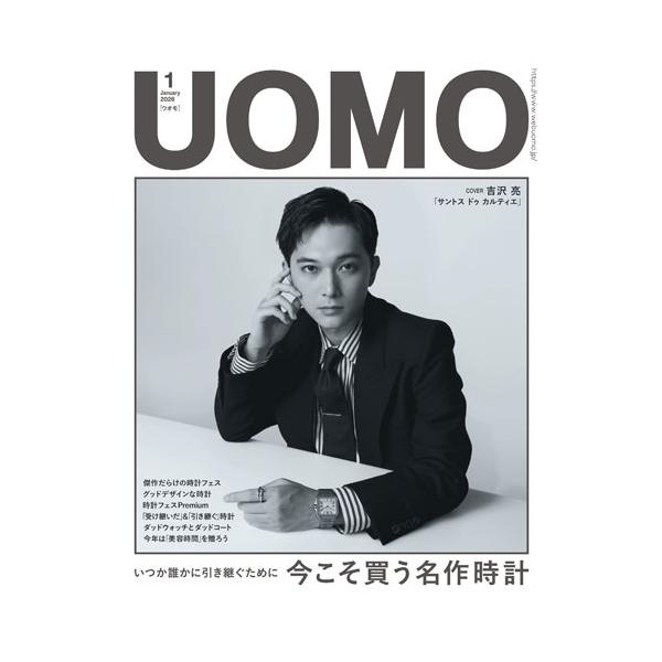 [Release date: November 25, 2025]ご注文後のキャンセル・返品は承れません。発売日:2025年11月25日/商品ID:7816132/ジャンル:DOMESTIC MAGAZINE/フォーマット:Magazine...