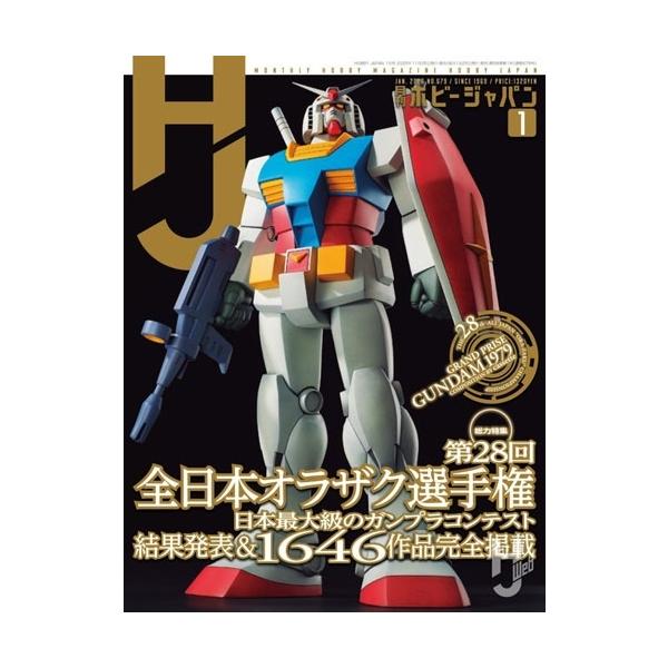 [Release date: November 25, 2025]ご注文後のキャンセル・返品は承れません。発売日:2025年11月25日/商品ID:7816221/ジャンル:DOMESTIC MAGAZINE/フォーマット:Magazine...