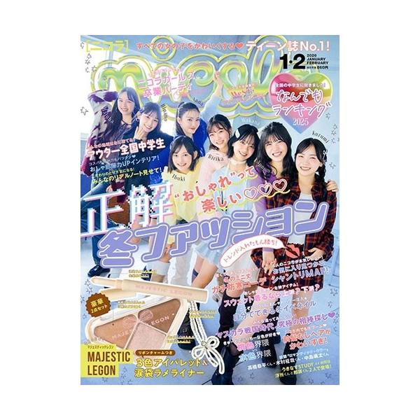 [Release date: December 1, 2025]ご注文後のキャンセル・返品は承れません。発売日:2025年12月01日/商品ID:7834579/ジャンル:DOMESTIC MAGAZINE/フォーマット:Magazine/...