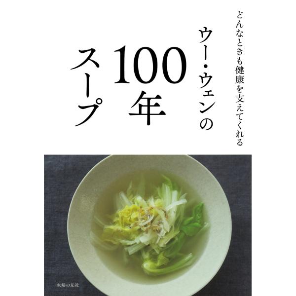 [Release date: December 12, 2025]ご注文後のキャンセル・返品は承れません。発売日:2025年12月12日/商品ID:7852301/ジャンル:DOMESTIC BOOKS/フォーマット:Book/構成数:1/...