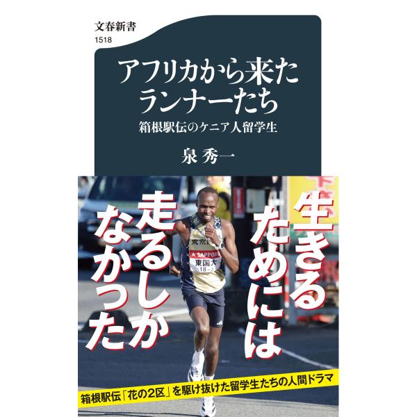 [Release date: December 18, 2025]ご注文後のキャンセル・返品は承れません。発売日:2025年12月18日/商品ID:7852312/ジャンル:DOMESTIC BOOKS/フォーマット:Book/構成数:1/...