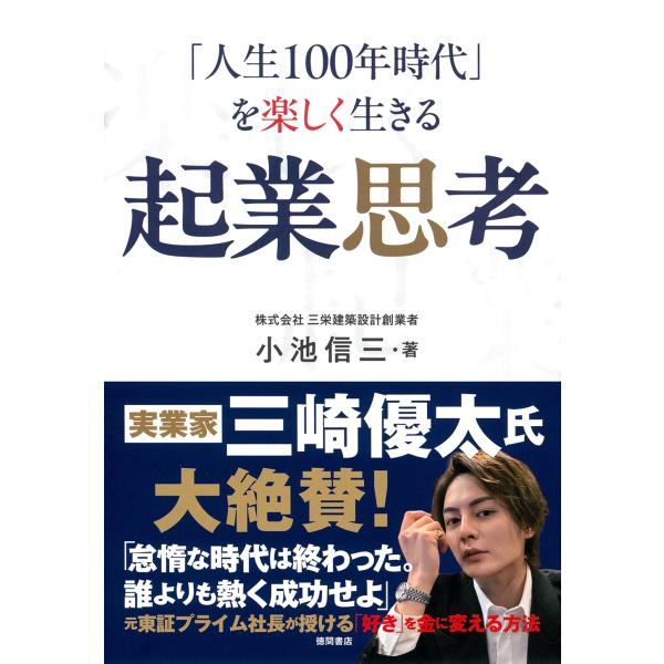 [Release date: November 29, 2025]ご注文後のキャンセル・返品は承れません。発売日:2025年11月29日/商品ID:7852313/ジャンル:DOMESTIC BOOKS/フォーマット:Book/構成数:1/...