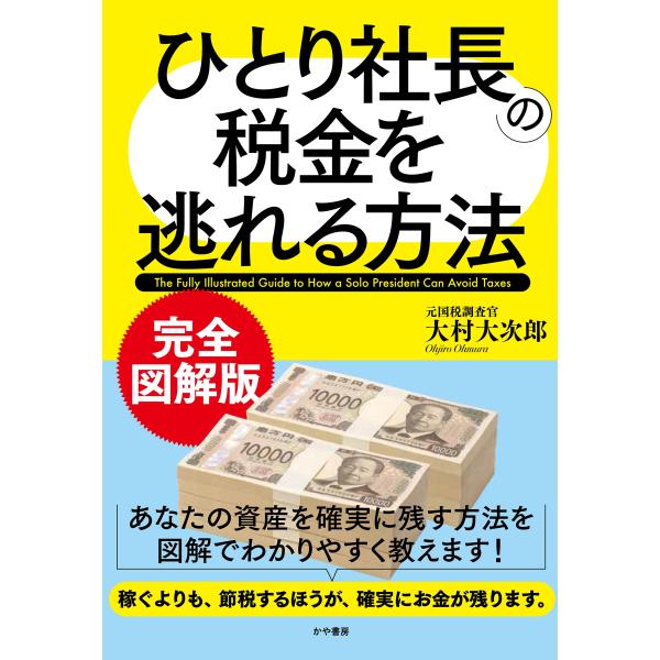 [Release date: January 28, 2026]ご注文後のキャンセル・返品は承れません。発売日:2026年01月28日/商品ID:7852470/ジャンル:DOMESTIC BOOKS/フォーマット:Book/構成数:1/レ...