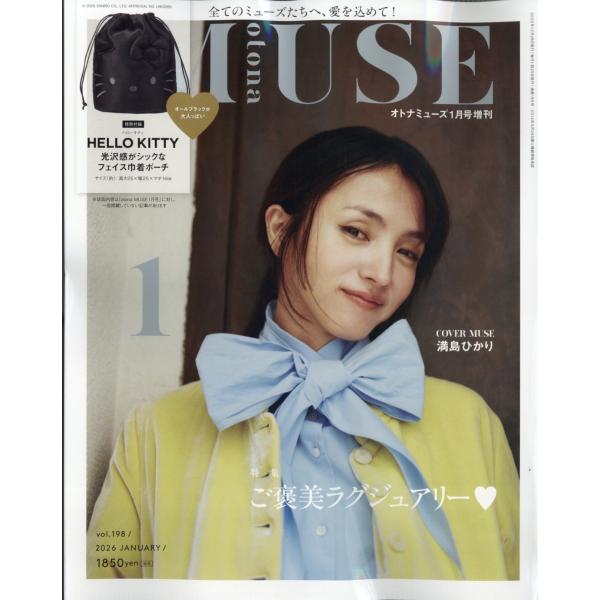 [Release date: November 28, 2025]ご注文後のキャンセル・返品は承れません。発売日:2025年11月28日/商品ID:7852640/ジャンル:DOMESTIC MAGAZINE/フォーマット:Magazine...