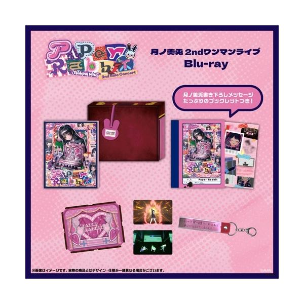 月ノ美兎 月ノ美兎 2ndワンマンライブ『Paper Rabbit』 ［Blu-ray Disc+ブックレット+グッズ］ Blu-ray Disc