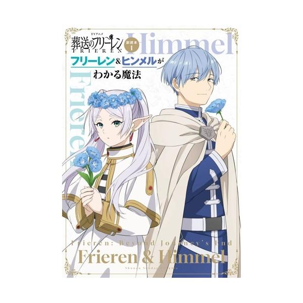 [Release date: December 18, 2025]ご注文後のキャンセル・返品は承れません。発売日:2025年12月18日/商品ID:7870491/ジャンル:DOMESTIC BOOKS/フォーマット:Book/構成数:1/...