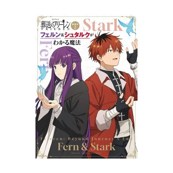 [Release date: December 18, 2025]ご注文後のキャンセル・返品は承れません。発売日:2025年12月18日/商品ID:7870492/ジャンル:DOMESTIC BOOKS/フォーマット:Book/構成数:1/...