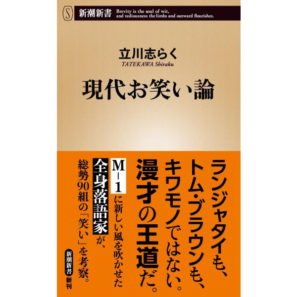 [Release date: December 17, 2025]ご注文後のキャンセル・返品は承れません。発売日:2025年12月17日/商品ID:7870503/ジャンル:DOMESTIC BOOKS/フォーマット:Book/構成数:1/...