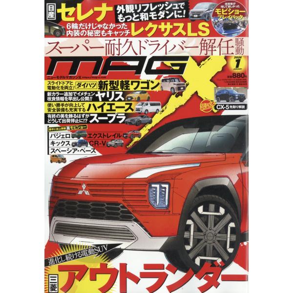 [Release date: November 26, 2025]ご注文後のキャンセル・返品は承れません。発売日:2025年11月26日/商品ID:7870800/ジャンル:DOMESTIC MAGAZINE/フォーマット:Magazine...