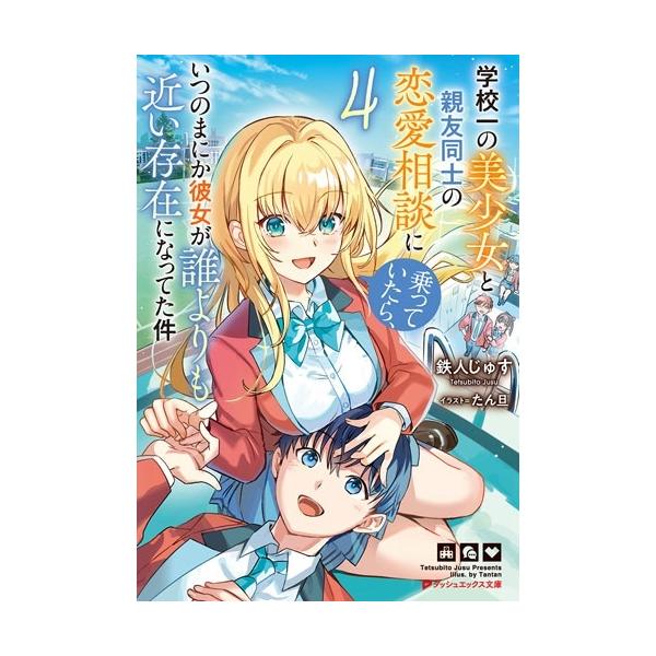 [Release date: December 25, 2025]ご注文後のキャンセル・返品は承れません。発売日:2025年12月25日/商品ID:7871062/ジャンル:DOMESTIC BOOKS/フォーマット:Book/構成数:1/...