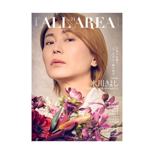 [Release date: November 29, 2025]ご注文後のキャンセル・返品は承れません。発売日:2025年11月29日/商品ID:7871242/ジャンル:DOMESTIC BOOKS/フォーマット:Mook/構成数:1/...