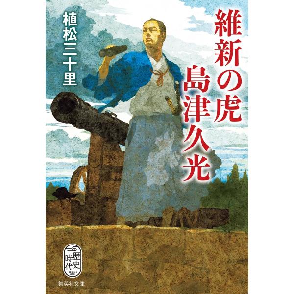 [Release date: December 19, 2025]ご注文後のキャンセル・返品は承れません。発売日:2025年12月19日/商品ID:7906689/ジャンル:DOMESTIC BOOKS/フォーマット:Book/構成数:1/...