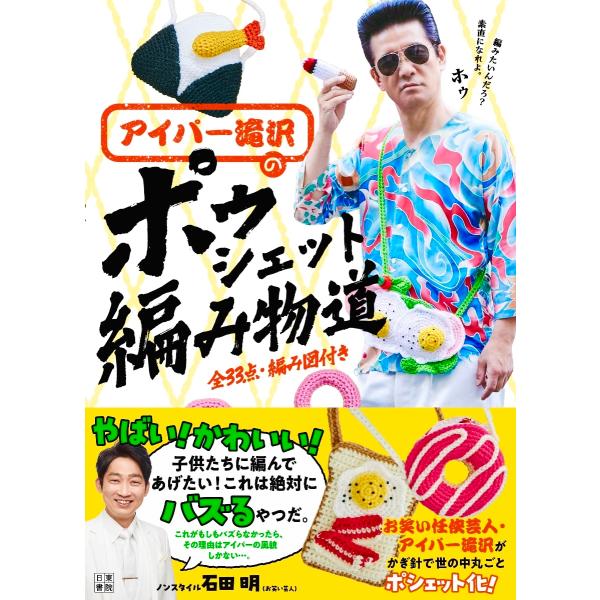 [Release date: December 15, 2025]ご注文後のキャンセル・返品は承れません。発売日:2025年12月15日/商品ID:7906707/ジャンル:DOMESTIC BOOKS/フォーマット:Book/構成数:1/...