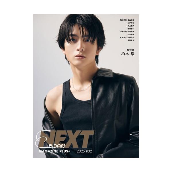 [Release date: December 19, 2025]ご注文後のキャンセル・返品は承れません。発売日:2025年12月19日/商品ID:7920332/ジャンル:DOMESTIC BOOKS/フォーマット:Book/構成数:1/...