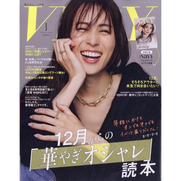 [Release date: December 5, 2025]ご注文後のキャンセル・返品は承れません。発売日:2025年12月05日/商品ID:7920845/ジャンル:DOMESTIC MAGAZINE/フォーマット:Magazine/...