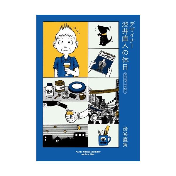 [Release date: November 17, 2025]ご注文後のキャンセル・返品は承れません。発売日:2025年11月17日/商品ID:7921211/ジャンル:DOMESTIC BOOKS/フォーマット:Book/構成数:1/...