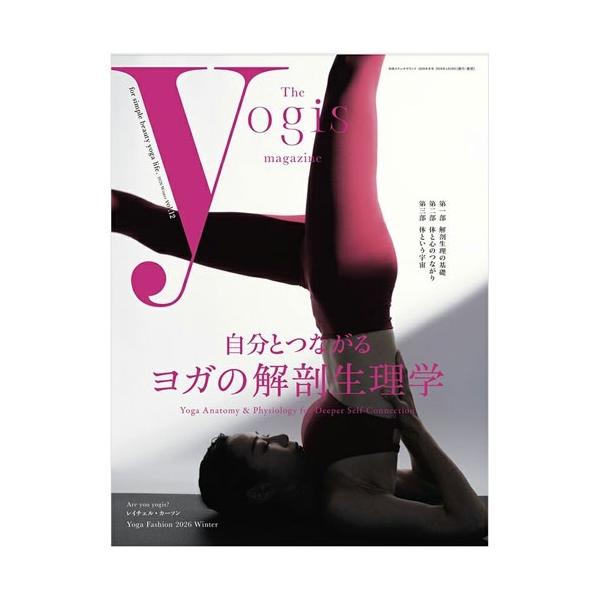 [Release date: January 29, 2026]ご注文後のキャンセル・返品は承れません。発売日:2026年01月29日/商品ID:7921532/ジャンル:DOMESTIC BOOKS/フォーマット:Mook/構成数:1/レ...