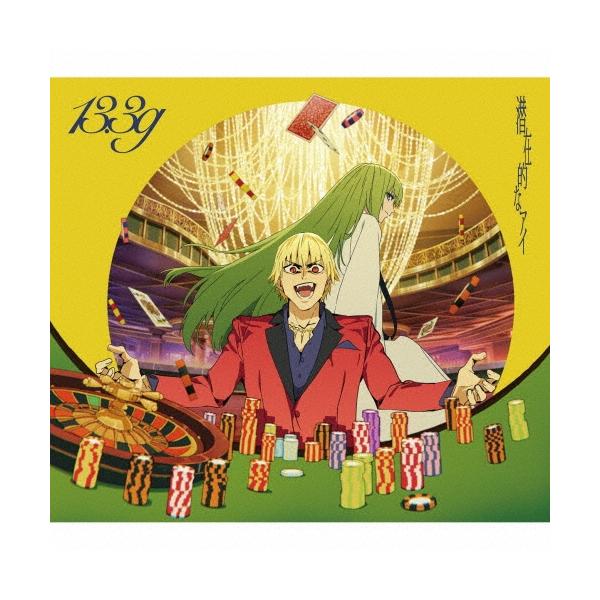 13.3g 潜在的なアイ ［CD+Blu-ray Disc］＜期間生産限定盤＞ CD ※特典