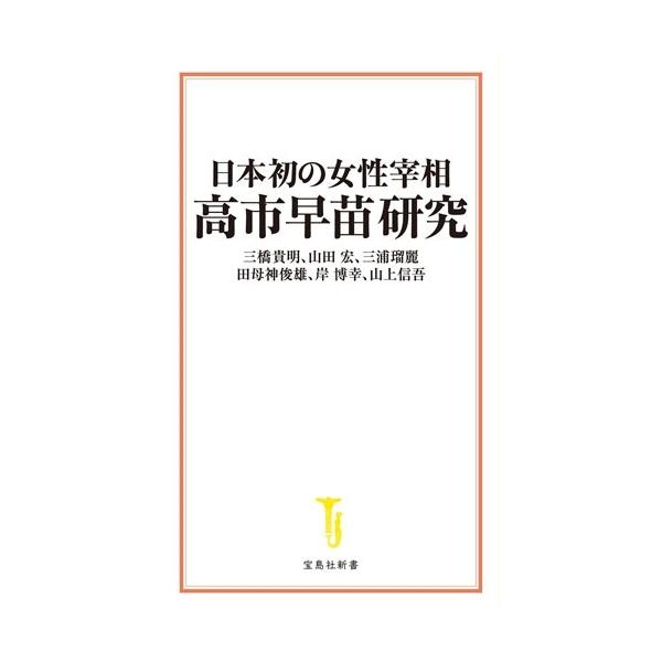 [Release date: January 9, 2026]ご注文後のキャンセル・返品は承れません。発売日:2026年01月09日/商品ID:7921943/ジャンル:DOMESTIC BOOKS/フォーマット:Book/構成数:1/レー...