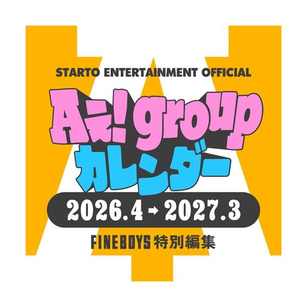 [Release date: March 19, 2026]ご注文後のキャンセル・返品は承れません。※3/19以降の発送予定となります。発売日:2026年03月19日/商品ID:7921958/ジャンル:DOMESTIC BOOKS/フォー...